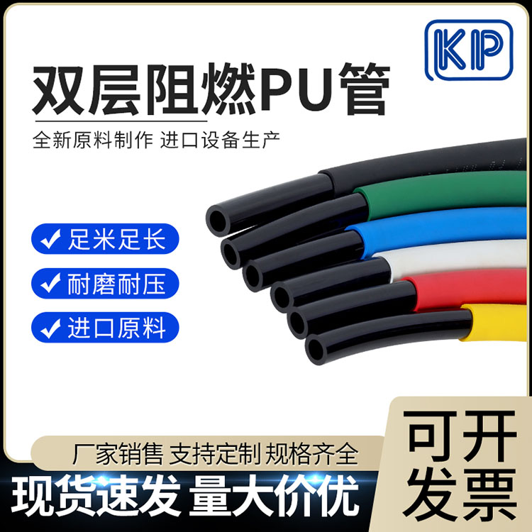 徐州气管